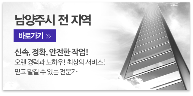 은별스카이_메인우측_주요업무