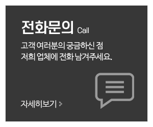 은별스카이_메인중간_고객센터