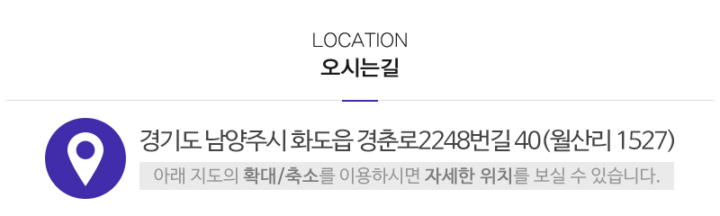 은별스카이_상단_주소