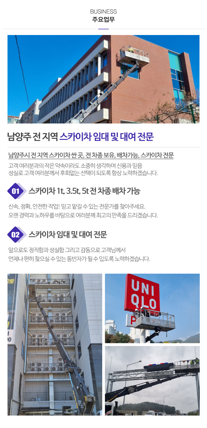 은별스카이_내용